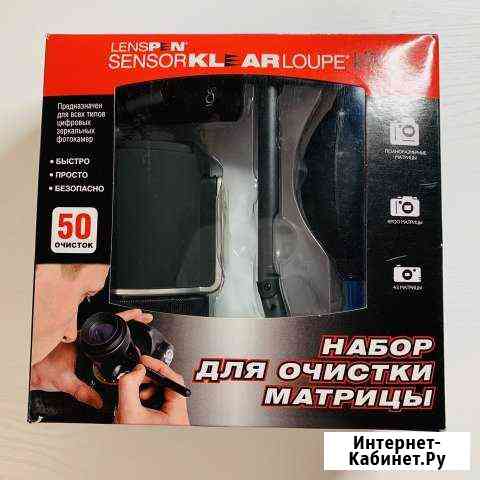 Набор для отчистит матрицы Омск