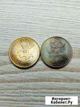 Монета обмен Казань
