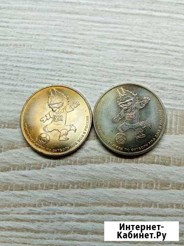 Монета обмен Казань - изображение 1