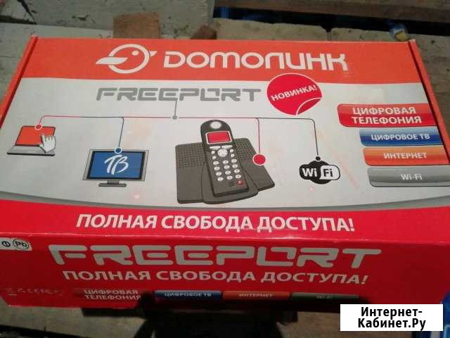 Домолинк Freeport Болхов - изображение 1