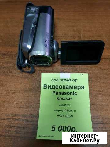 Видеокамера Panasonic SDR-H41 Димитровград - изображение 1