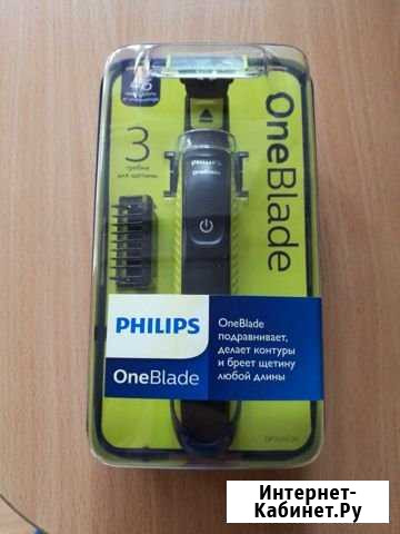 Триммер OneBlade Philips QP2520 Киров - изображение 1