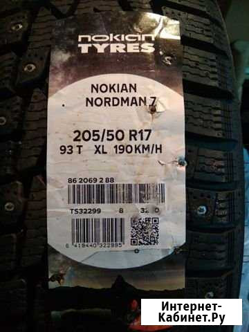 Шины nokian nordman 7 R17 Волово - изображение 1