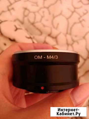 Переходник OM - micro 4/3 Петрозаводск - изображение 1