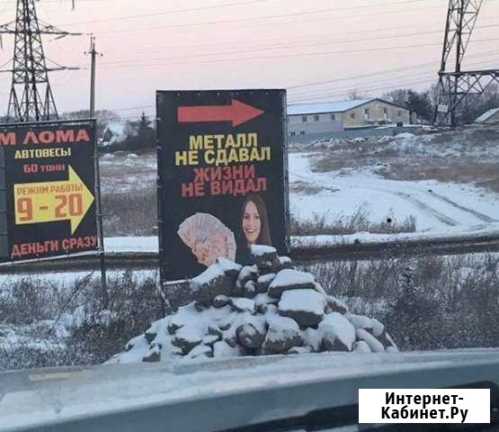 Пункт приёма лома Дзержинск - изображение 1