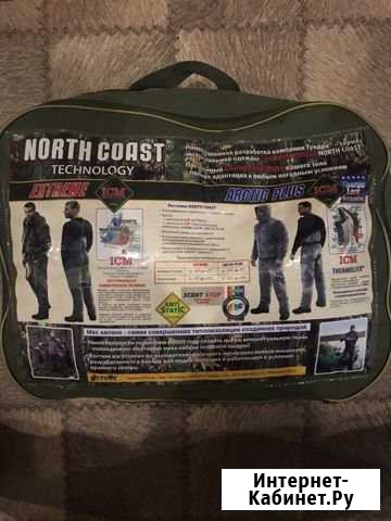 Костюм рыболовный и охотничий North Coast Никель - изображение 1