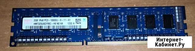 DDR3 2Gb Петрозаводск - изображение 1