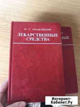 Мед. литература Махачкала