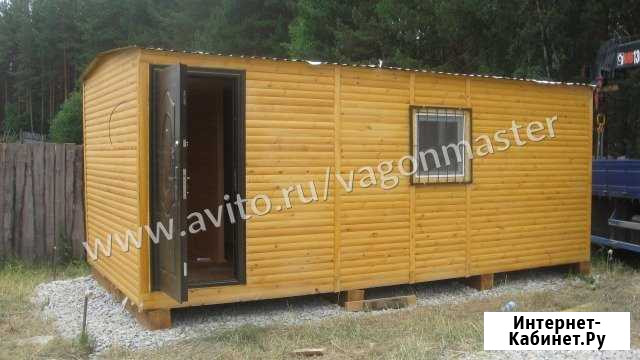Вагон-бытовка Уфа - изображение 1