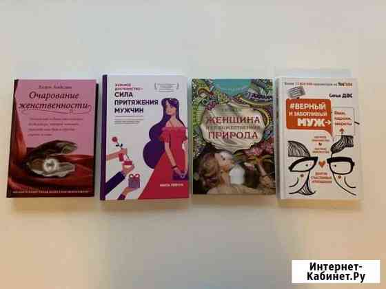Набор из 4х книг Гатчина
