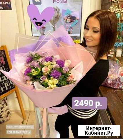 Букеты, цветы, Шары, розы и доставка Набережные Челны - изображение 1
