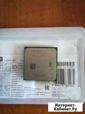 Процессор Athlon II X2 Dual-Core AM3 Мурманск