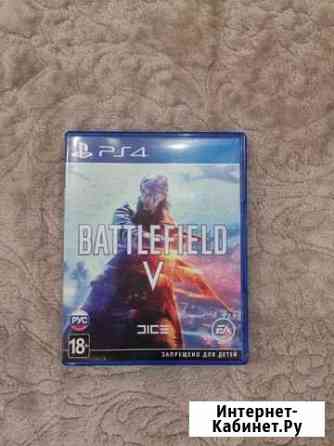 Battlefield v 5 ps4 Электросталь