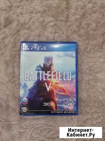 Battlefield v 5 ps4 Электросталь - изображение 1