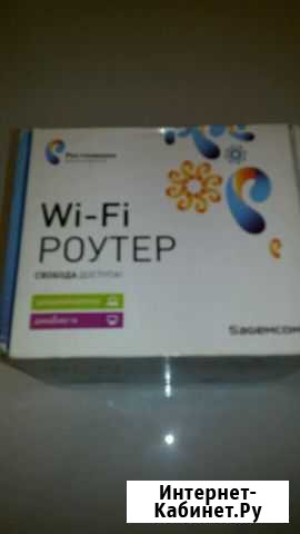 Wi-fi роутер Ахтубинск - изображение 1