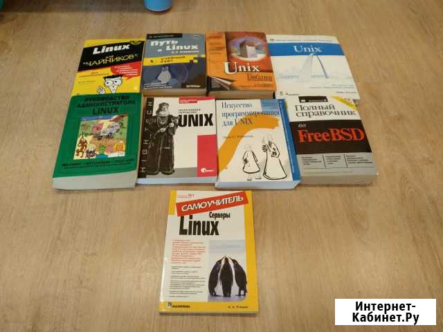 Linux Unix freebsd. Программинг Администрирование Петрозаводск - изображение 1