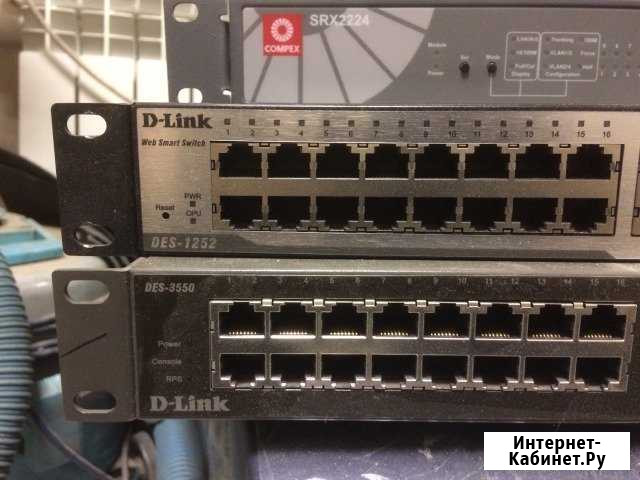 Умный свитч d-link des-3550, des-1252, compex srx2 Аткарск - изображение 1