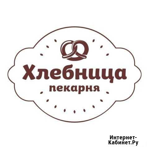 Пекарь Нижний Новгород - изображение 1