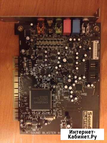 Creative Sound Blaster Audigy 2 Лесосибирск - изображение 1