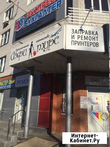 Продам помещение свободного назначения, 220.6 кв.м. Зеленодольск - изображение 1