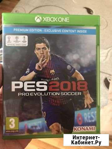 PES 2018 Пермь - изображение 1