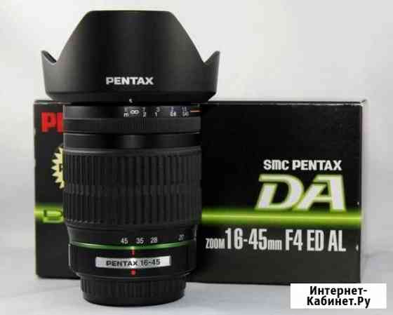 Продаётся объектив SMC Pentax DA 16-45мм f4 Уфа