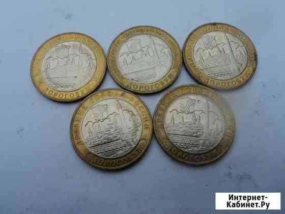 Монеты России после 1997 г Смоленск