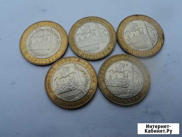 Монеты России после 1997 г Смоленск - изображение 1