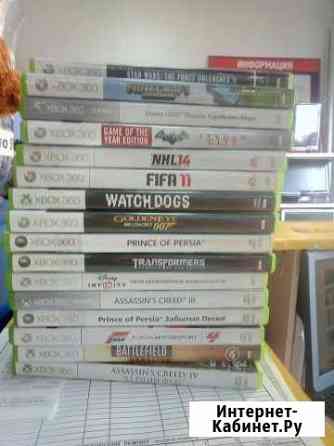 Диски Xbox 360 Дзержинск