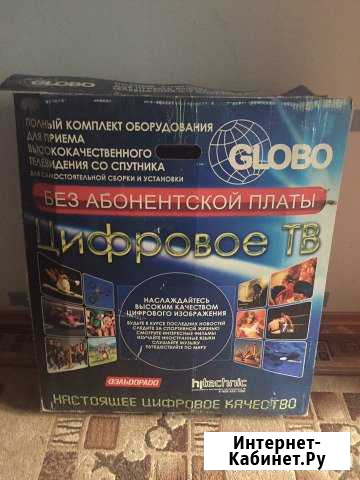Цифровое телевидение Globo Псков - изображение 1