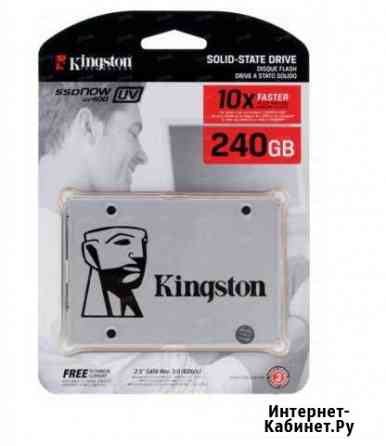 SSD диск Kingston SAV400S37 240gb Красноярск