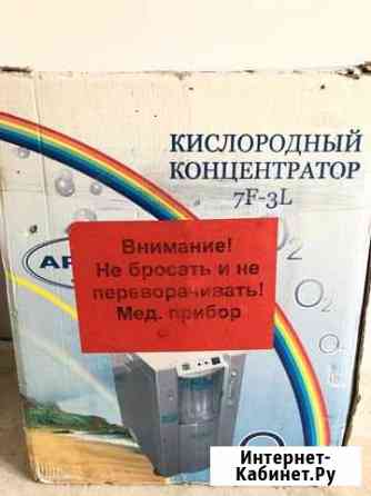 Кислородный концентратор Малоярославец