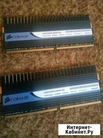 Оперативная память Corsair dominator CM2X2048-8500 Ульяновск - изображение 1