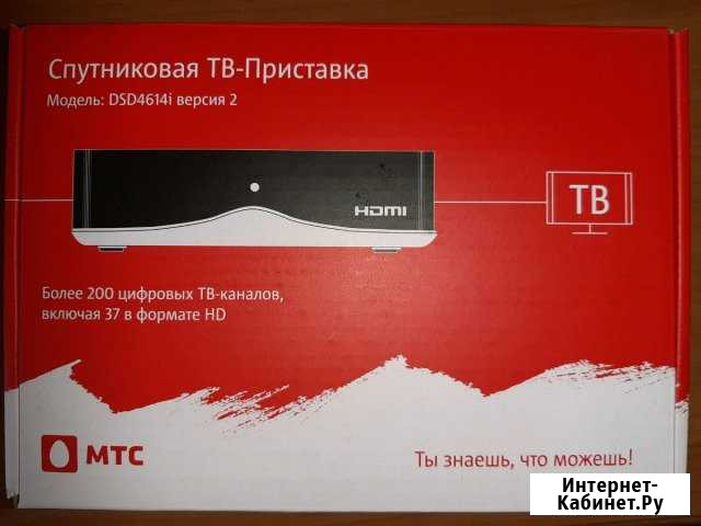 Спутниковая Тв-приставка Медведево - изображение 1
