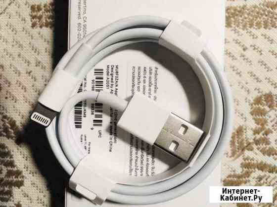 Lightning Cable шнур iPhone Ставрополь