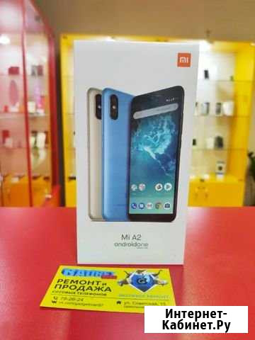 Xiaomi Mi A2 Орёл - изображение 1