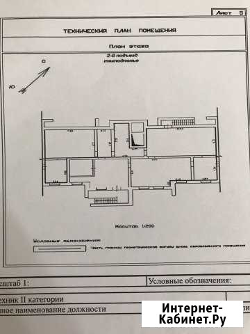 Сдам Помещение свободного назначения, 228 кв.м. Тюмень - изображение 1