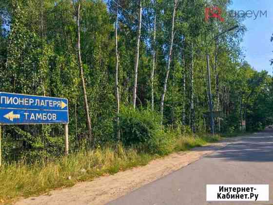 Участок 2.5 га (ИЖС) Липецк
