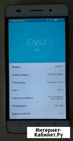 Honor 4c Брянск - изображение 1