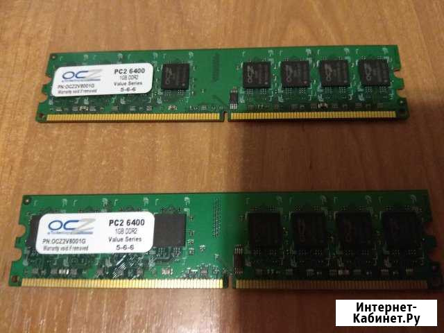 Оперативная память DDR2 1 Гб Шарья - изображение 1