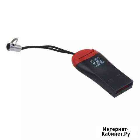 Картридер адаптер micro sd usb adapter Магнитогорск