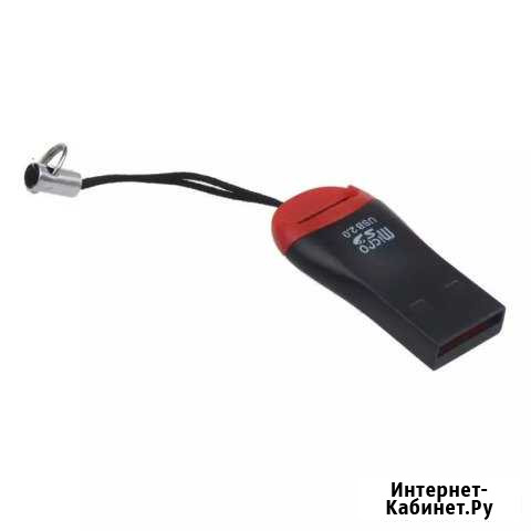 Картридер адаптер micro sd usb adapter Магнитогорск - изображение 1
