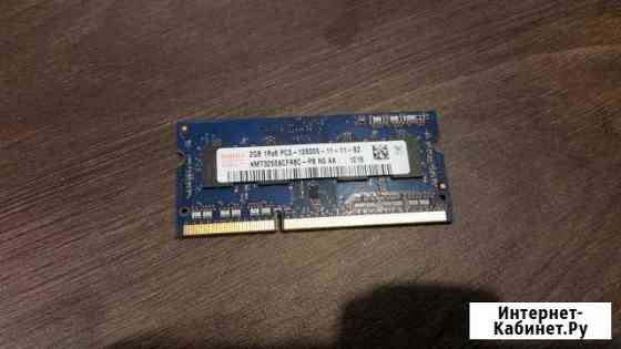 Sodimm ddr3 2gb Смоленск