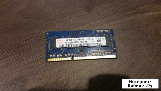 Sodimm ddr3 2gb Смоленск - изображение 1