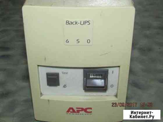 APC Back-UPS 650 Лысьва