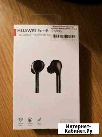 Наушники huawei FreeBuds CM-H1 Барнаул