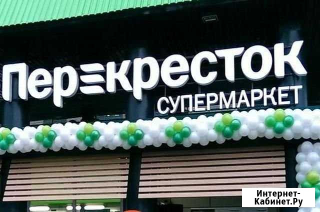 Купон на скидку в Магазины Перекресток - 12 проц Владимир - изображение 1
