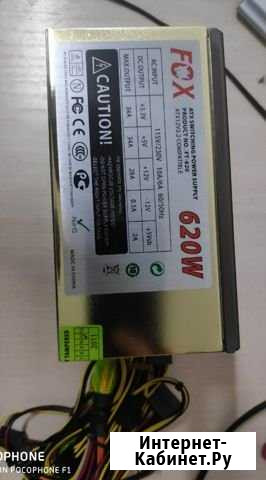 Блок питания Fox Gold edition 620W Грозный - изображение 1