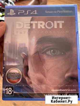 Игра ps4 Detroit Комсомольск-на-Амуре