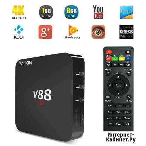 Android TV Приставка Саратов